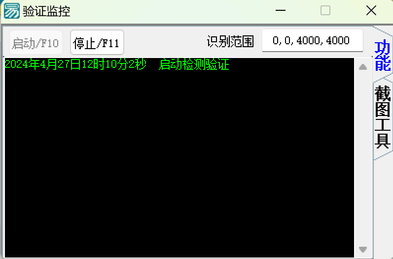 抖音直播：滑块验证永久+多开