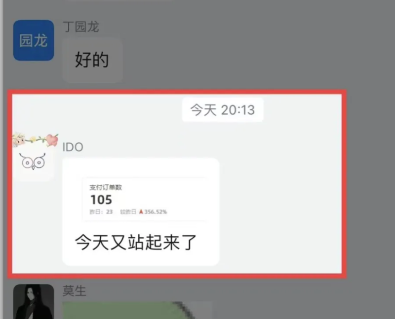闲鱼虚拟网盘拉新训练营