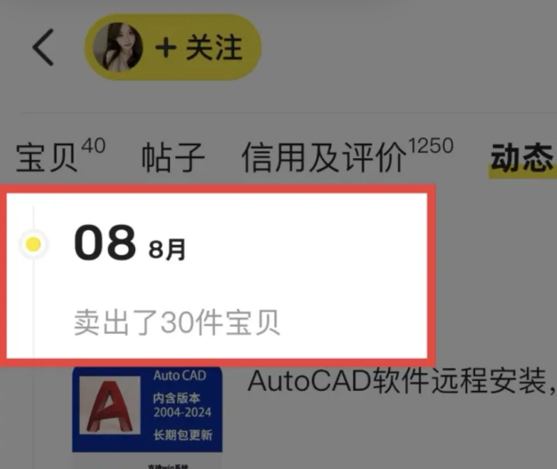 闲鱼虚拟网盘拉新训练营