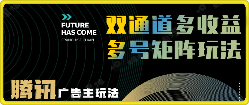 利用美女图文素材撸广告主收益，实操已拿到结果！多通道都可变现。-一鸣资源网