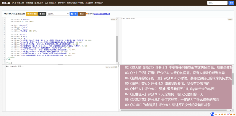 小红书最新创业粉引流,黑科技引爆全网流量裂变,简单操作长期吸粉 小红书最新创业粉引流,黑科技引爆全网流量裂变,简单操作长期吸粉