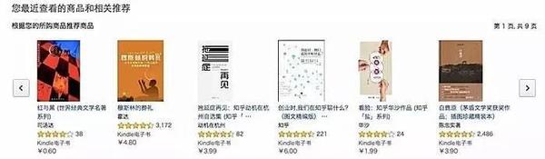 图片[2]-什么叫做大数据精准营销？-一鸣资源网