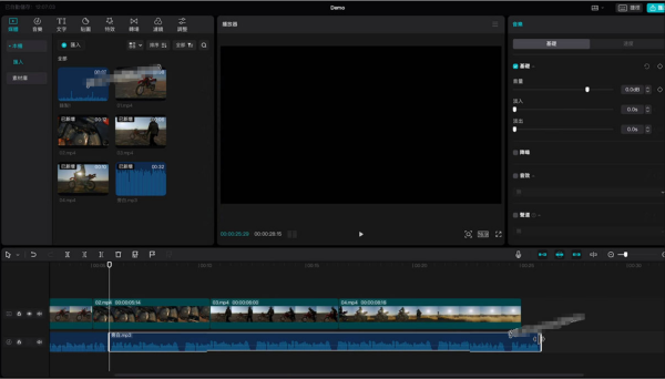 CapCut 电脑剪映国际版 v5.4.0.2006 视频剪辑软件 CapCut 电脑剪映国际版 v5.4.0.2006 视频剪辑软件