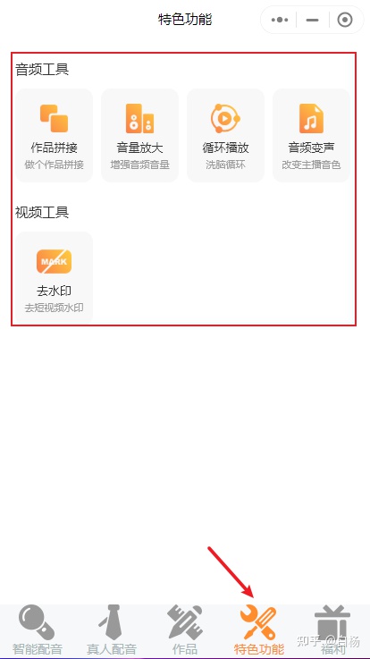 图片[2]-抖音影视剪辑好做吗？-一鸣资源网