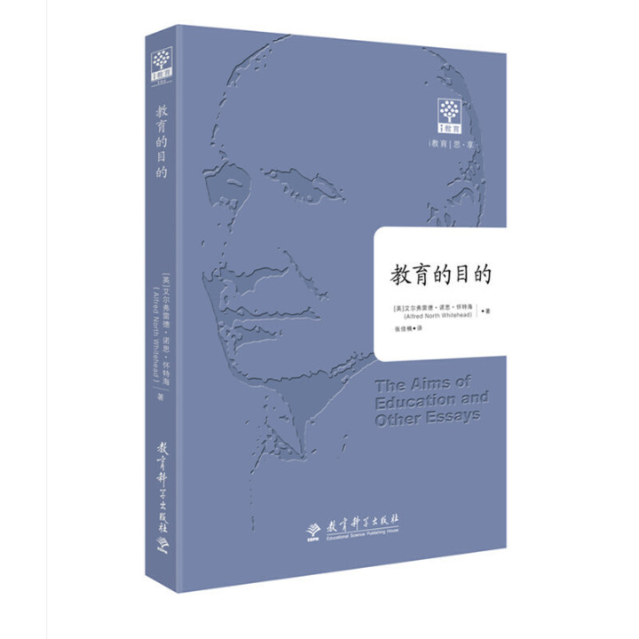 图片[27]-读书笔记｜教师阅读书单推荐-一鸣资源网