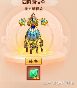 图片[5]-为什么造梦系列这么多，只有造梦西游3最火？-一鸣资源网