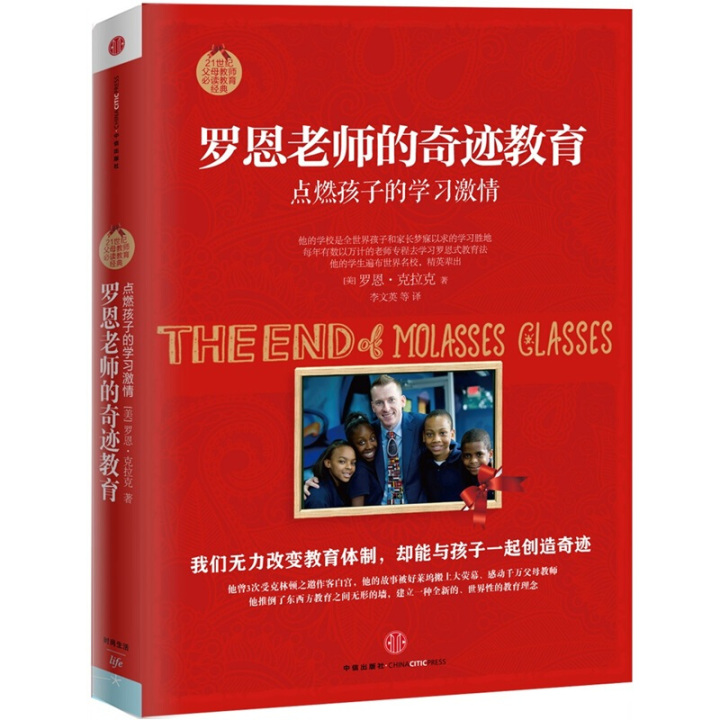 图片[21]-读书笔记｜教师阅读书单推荐-一鸣资源网