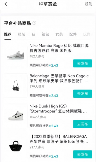 得物平台玩法，爆款视频矩阵玩法，月入保底1W，上不封顶