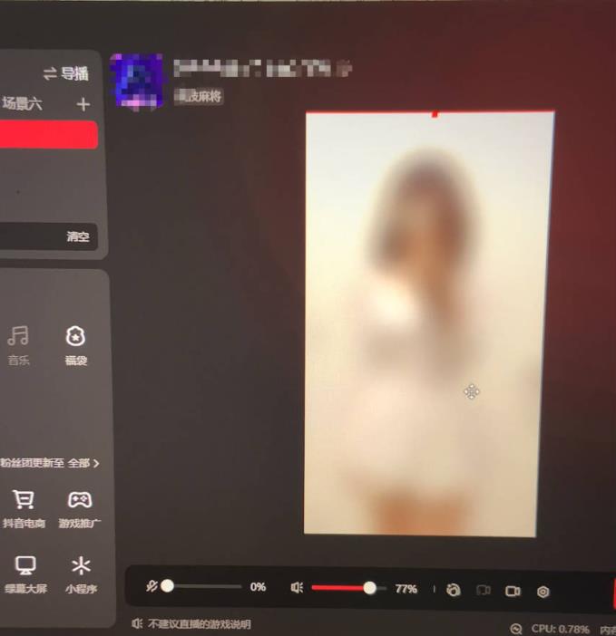 花费1980学来的抖音花屏撸门票，很多人一场收入1000 ，各大工作室正在玩的项目【搭建教程 素材 工具】