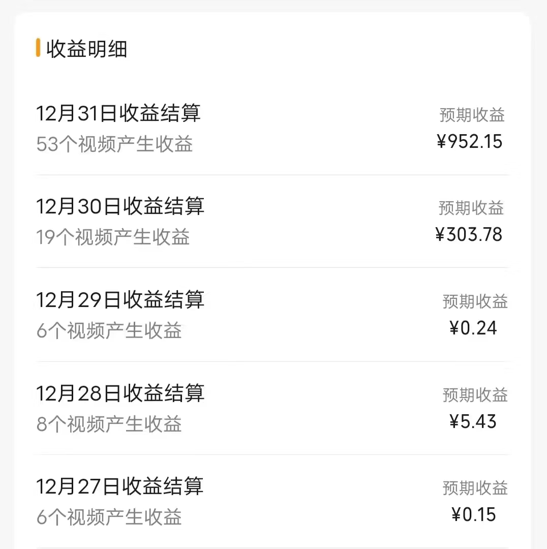 每天半小时轻松月入过万,适合任意人群,小白无脑操作,AI条条原创视频 -1 每天半小时轻松月入过万,适合任意人群,小白无脑操作,AI条条原创视频 -1