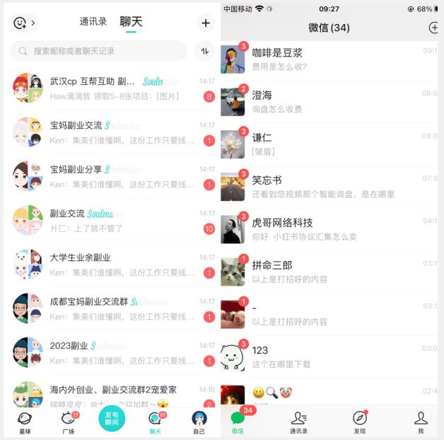 首发利用星球实操,一天引流几十个创业粉或精准粉(揭秘)