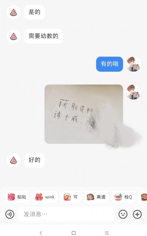 小红书虚拟资料项目实操复盘,保姆级搞钱玩法,月入2W+!