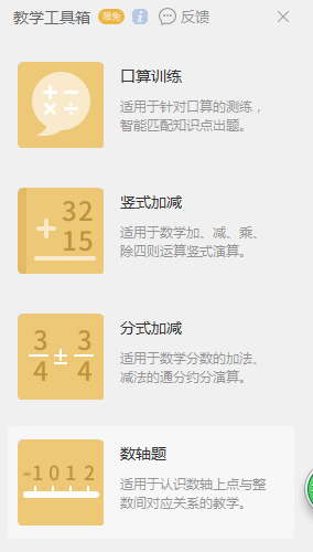 图片[7]-现在哪个软件用来录屏制作培训课件比较好？-一鸣资源网