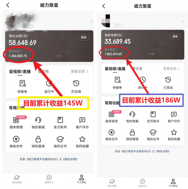 2024年春节寒假爆火项目，普通小白如何通过小游戏直播做到月入30W+ -1