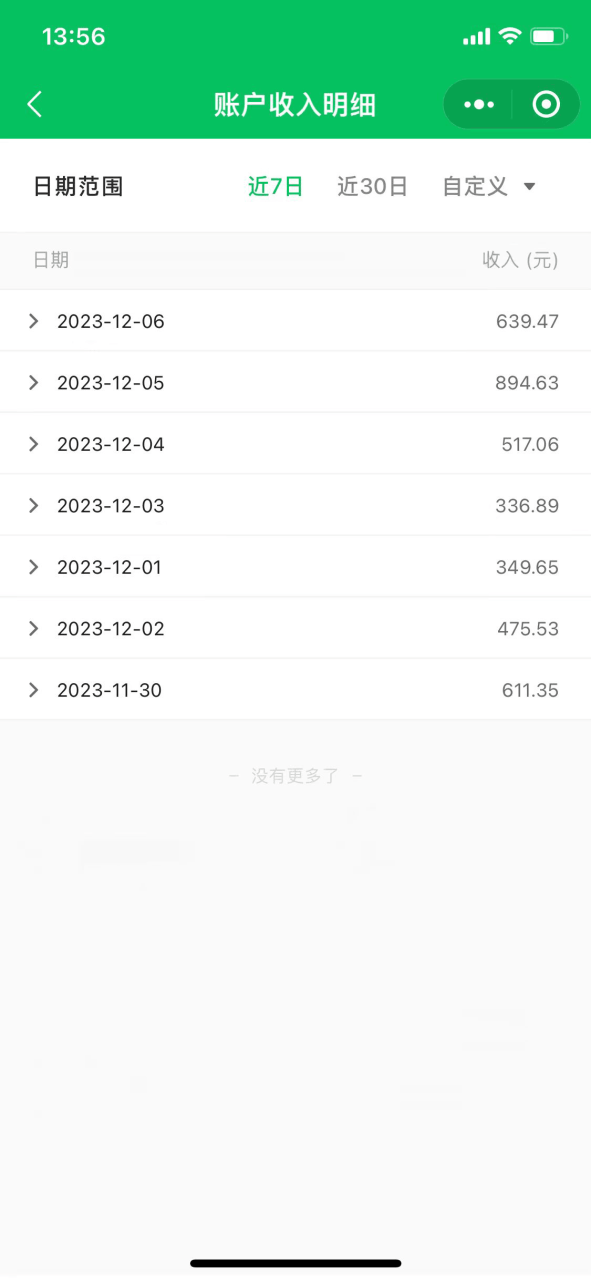 图片[3]-公众号流量主冷门玩法：揭秘AI生成手机类测评文章，单号日入600＋-阿灿说钱