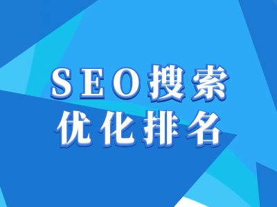 图片[1]-抖音搜索SEO教程，抖音SEO搜索优化排名-一鸣资源网
