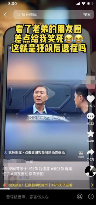 Ai视频被动收入项目分享,自由职业者的天堂!