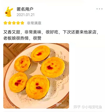 图片[2]-加盟一家贝克堡贝汉堡前景怎么样？-一鸣资源网