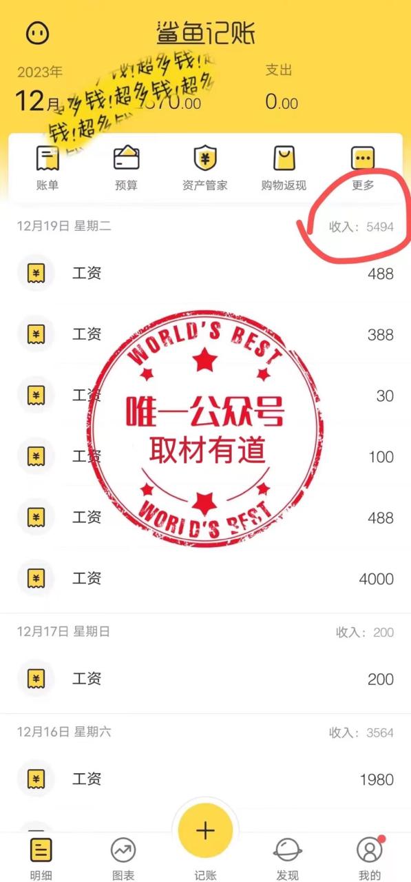 图片[3]-普通人做知识付费，逆风翻盘，实现财富自由，日入过千，年入百万-阿灿说钱