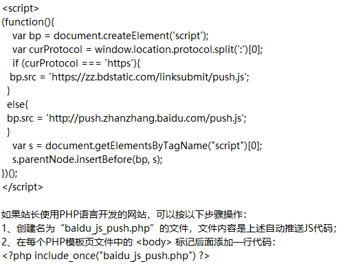 图片[12]-如何提高百度收录数量？-一鸣资源网
