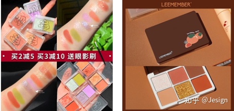 图片[14]-有哪些知名的国产化妆品/化妆品品牌?-一鸣资源网