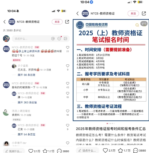 图片[3]-小红书虚拟资料引流，每天都是99+，一边引流一边变现2W+-一鸣资源网