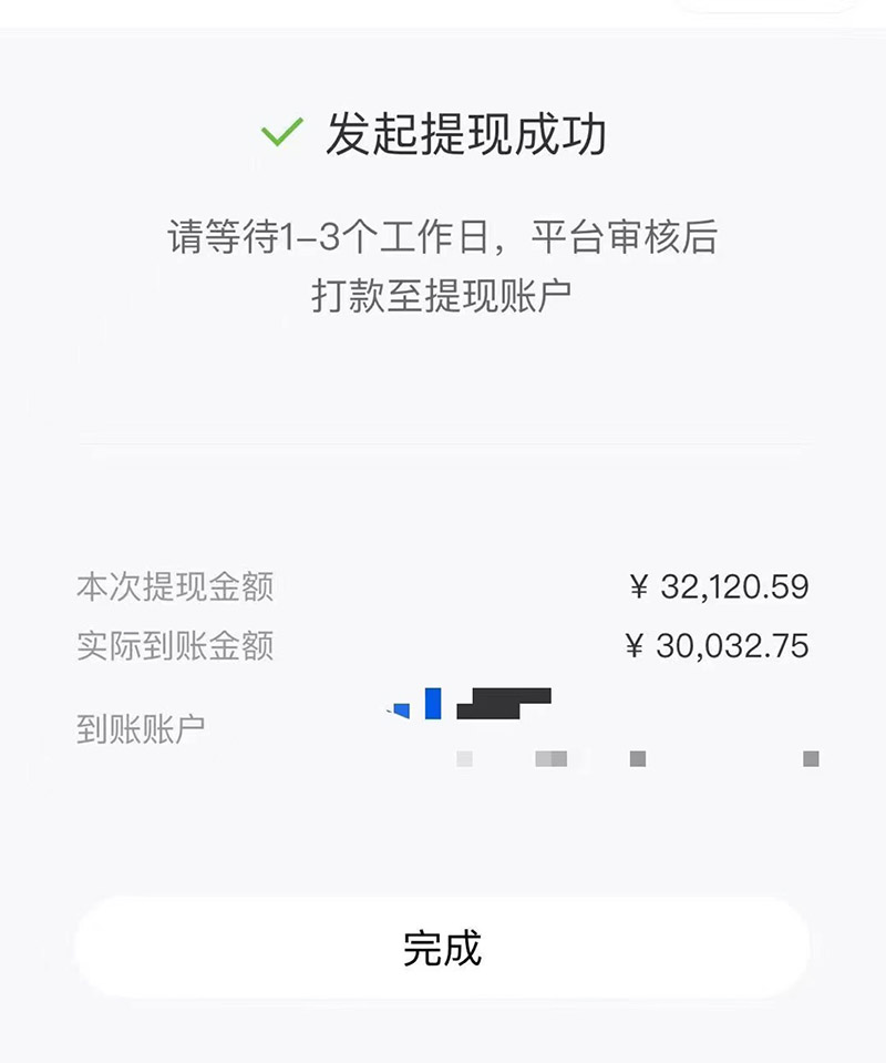 图片[6]-市面高端12800米6月最新短剧玩法，日入1000-5000，适合抖音、快手、B站视频号（无水印）-阿灿说钱