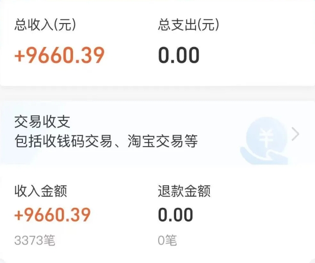 新手小白闲鱼拉新虚拟副业项目单日300+ 新手小白闲鱼拉新虚拟副业项目单日300+