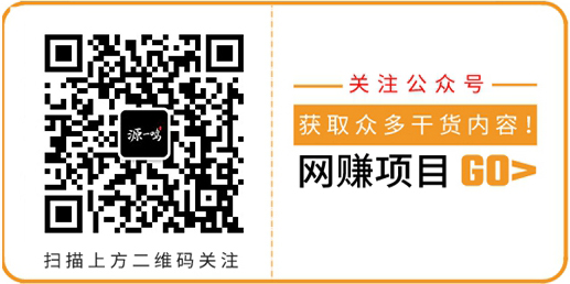 免费送鹿鸣副业库小程序会员卡密,先到先得,全网副业资源自动更新,副业小程序代搭建 免费送鹿鸣副业库小程序会员卡密,先到先得,全网副业资源自动更新,副业小程序代搭建