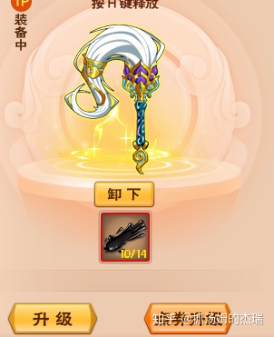 图片[4]-为什么造梦系列这么多，只有造梦西游3最火？-一鸣资源网