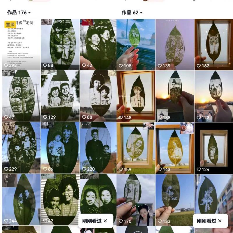树叶雕刻相片冷门副业思路，做的好轻松月入过万，玩法无私分享给你！-一鸣资源网