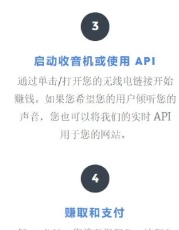 图片[3]-致青春网赚论坛上的挂机网赚项目靠谱不？-一鸣资源网