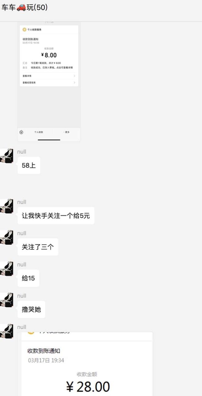 最新58反撸骗子玩法,实测一天150起,多劳多得【详细操作教程】 最新58反撸骗子玩法,实测一天150起,多劳多得【详细操作教程】