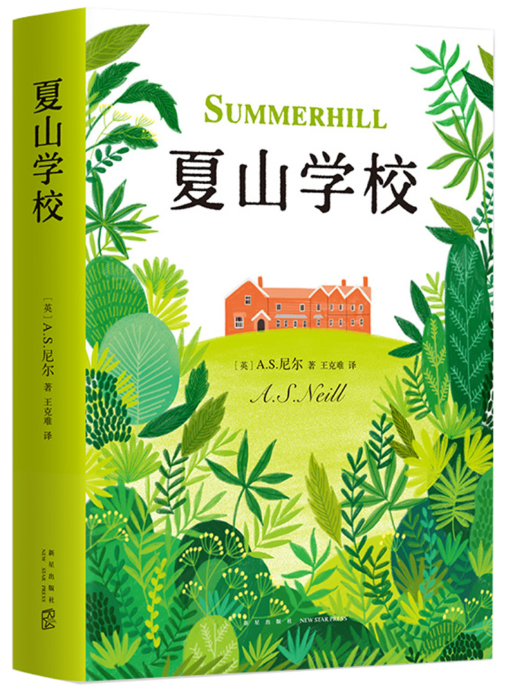 图片[22]-读书笔记｜教师阅读书单推荐-一鸣资源网