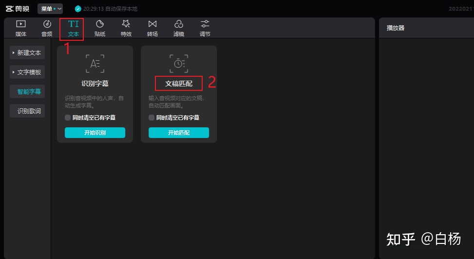 图片[3]-抖音影视剪辑好做吗？-一鸣资源网