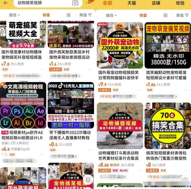 言搞笑配音项目思路,小白都能轻松上手的简单副业!无私分享给你!