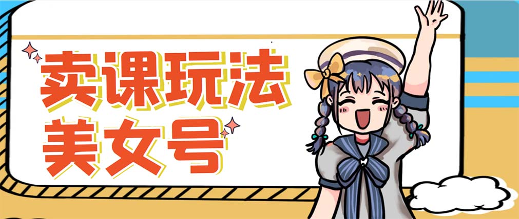 新号日入100 短视频躺赚,发好视频就可以了,矩阵多号多发作品效果更好 新号日入100 短视频躺赚,发好视频就可以了,矩阵多号多发作品效果更好