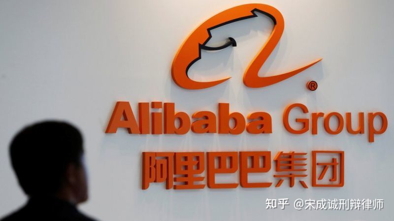 图片[1]-阿里女员工案王某文为何未被批捕？-一鸣资源网