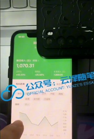 AI掘金公众号流量主 月入1万+项目实操大揭秘 全新教程助你零基础也能赚大钱 AI掘金公众号流量主 月入1万+项目实操大揭秘 全新教程助你零基础也能赚大钱