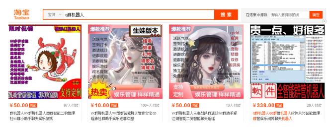 阿亮网创72计第59计:qq群机器人搭建,冷门技术年赚10W