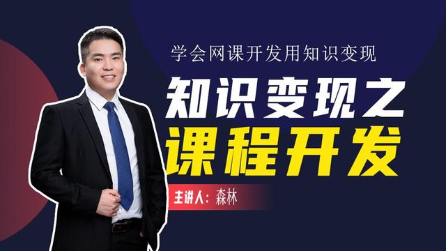 图片[1]-疫情之后，中国将出现3大创富机会，每一个都将再造一批富人-一鸣资源网