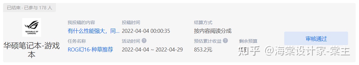 图片[3]-网上赚钱的项目有哪些？-一鸣资源网