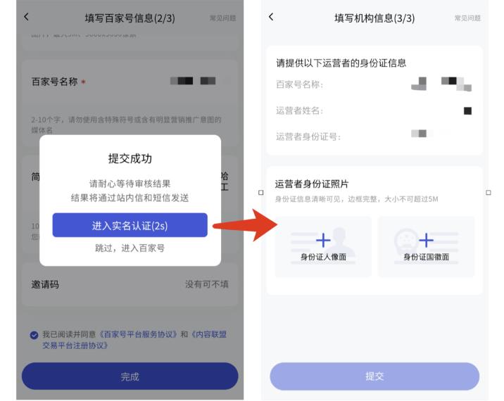 无脑搬运百度墨斗鱼知识店铺,日入300的稳赚野路子