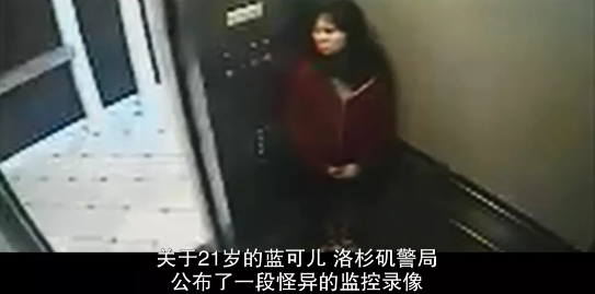 图片[3]-胆小慎入！蓝可儿死亡真相首次曝光，那晚究竟发生了什么？-一鸣资源网