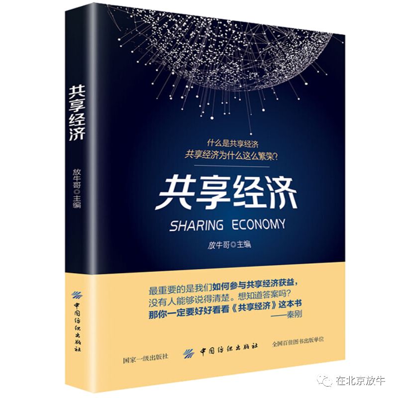 放牛哥：你好，朋友！想做代理请看看这个，然后我们再聊，感谢！-一鸣资源网