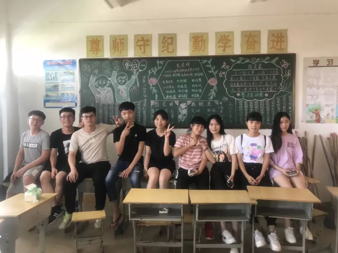 图片[31]-结业联欢||我们的相遇-一鸣资源网