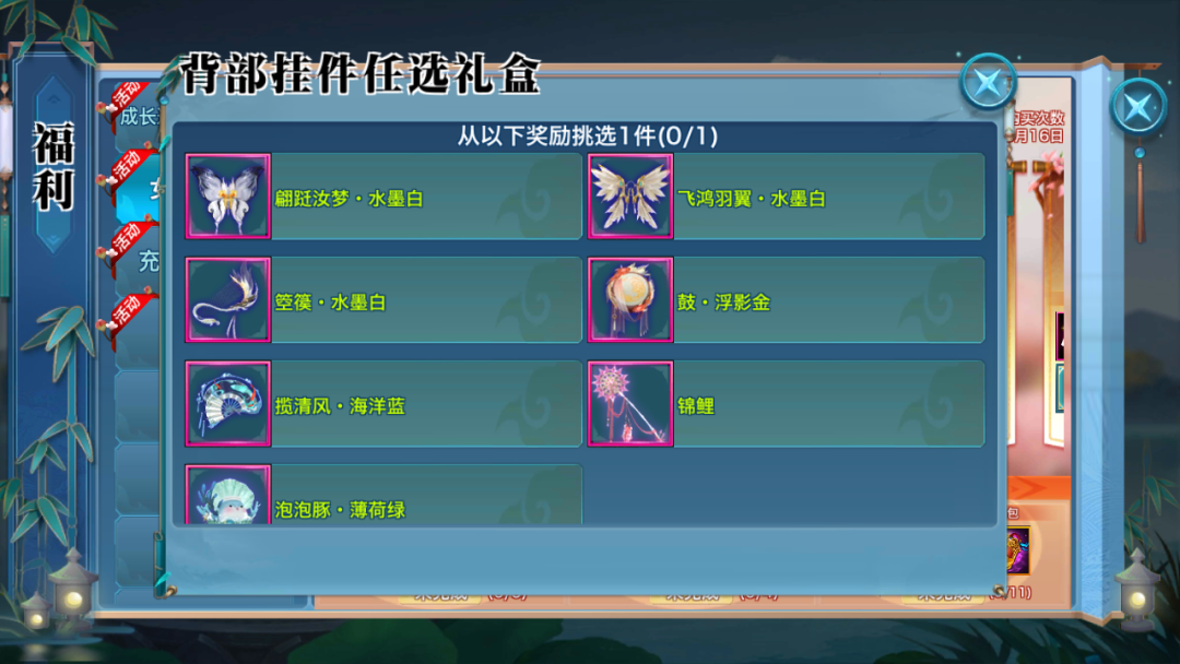 图片[14]-赛年系统来了！豪侠遇佳人特别版本月正式开启！-一鸣资源网