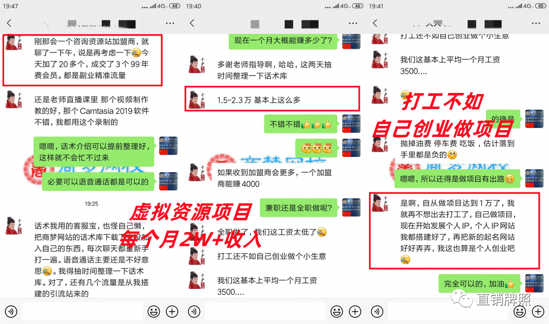 兼职挣钱的网上兼职，适合在家做的兼职或副业？-一鸣资源网