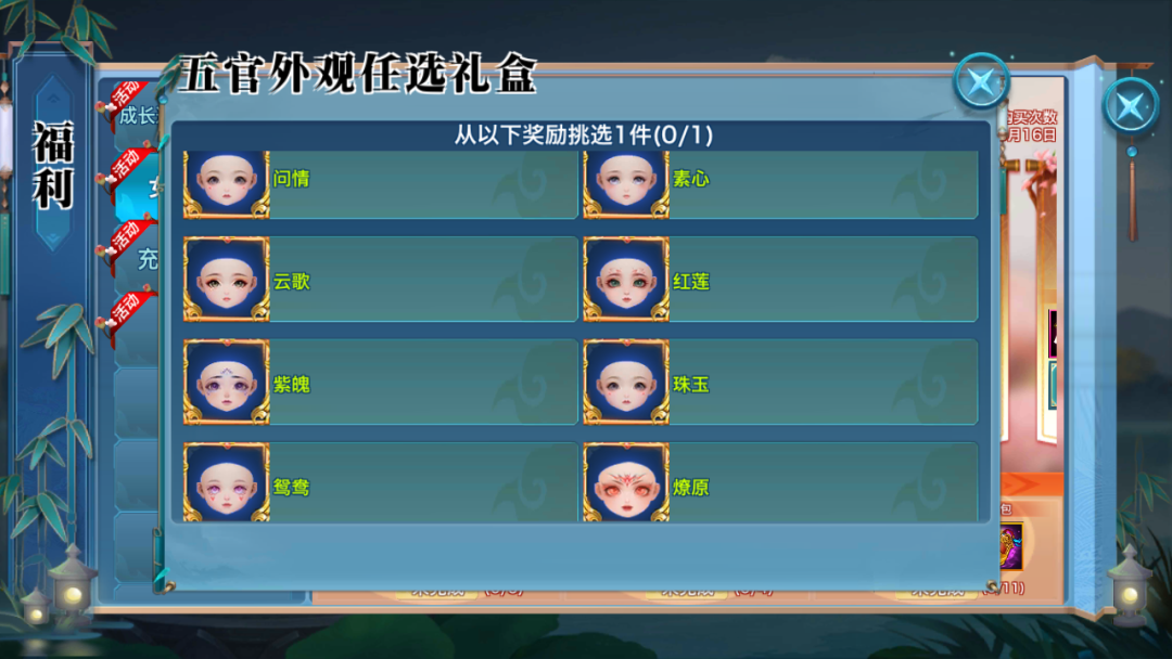 图片[15]-赛年系统来了！豪侠遇佳人特别版本月正式开启！-一鸣资源网