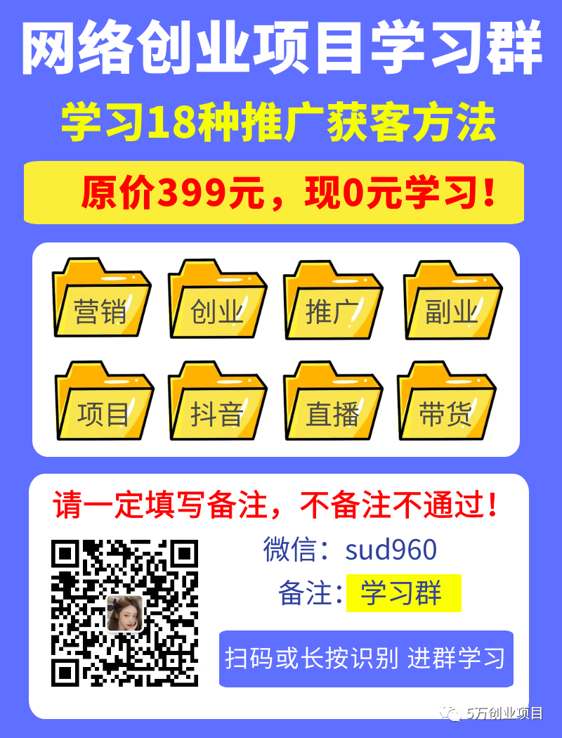 图片[1]-年销过亿的明星团长们是这样做的-一鸣资源网